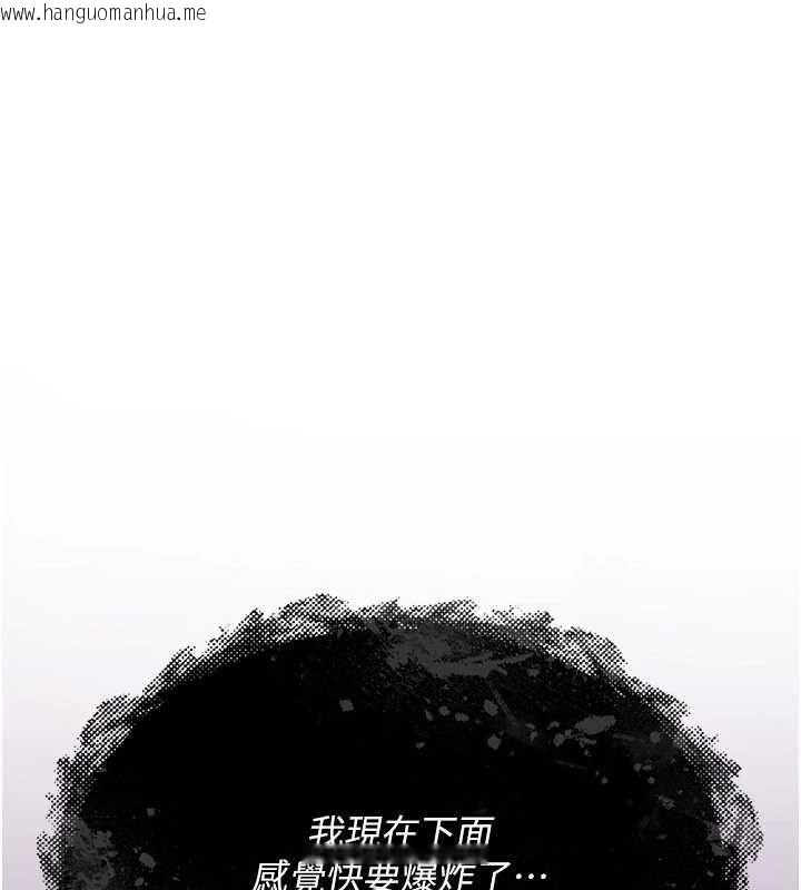 韩国漫画诅咒性转物语韩漫_诅咒性转物语-第26话-被前后夹击的我…在线免费阅读-韩国漫画-第221张图片
