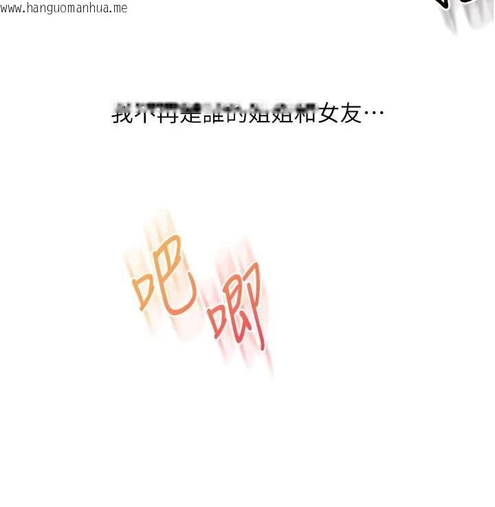 韩国漫画玩转学姐韩漫_玩转学姐-第107话-完食双层多肉三明治在线免费阅读-韩国漫画-第43张图片