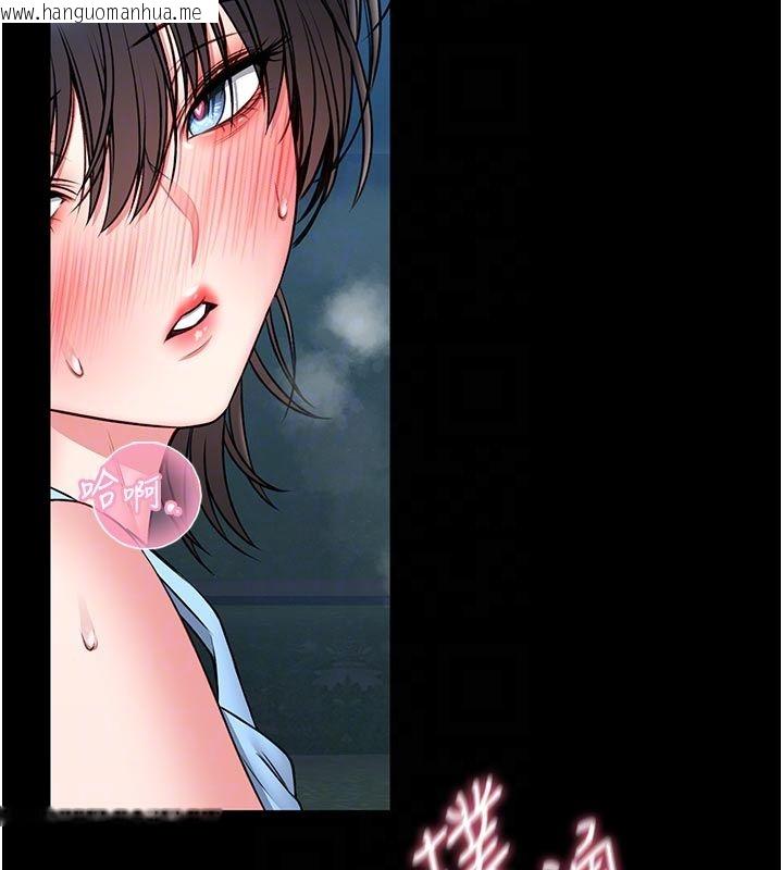韩国漫画馆长是大野狼韩漫_馆长是大野狼-第17话-传到外面的呻吟声在线免费阅读-韩国漫画-第66张图片