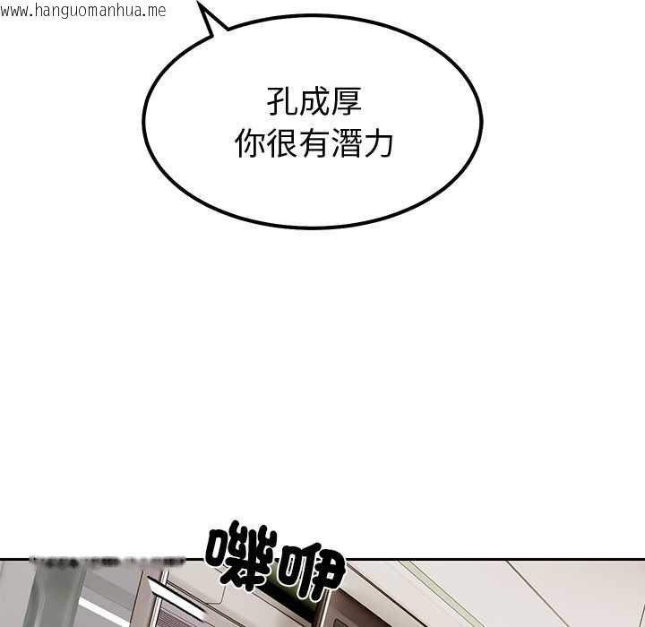 韩国漫画要成为男子汉韩漫_要成为男子汉-第7话在线免费阅读-韩国漫画-第14张图片
