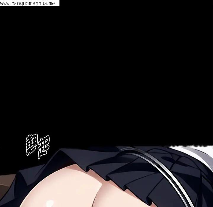 韩国漫画黑道X上班族/我身体里的那个家伙韩漫_黑道X上班族/我身体里的那个家伙-第57话在线免费阅读-韩国漫画-第118张图片