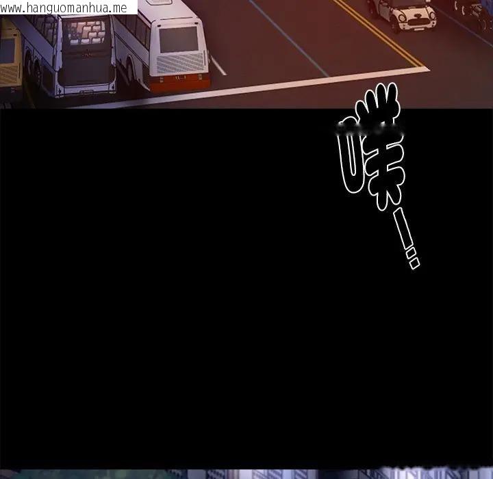 韩国漫画黑道X上班族/我身体里的那个家伙韩漫_黑道X上班族/我身体里的那个家伙-第57话在线免费阅读-韩国漫画-第140张图片