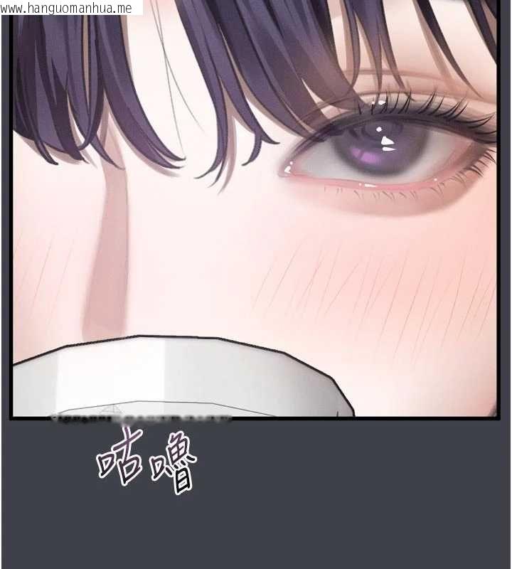 韩国漫画堕落物语2韩漫_堕落物语2-第54话-和老公离婚的原因在线免费阅读-韩国漫画-第137张图片