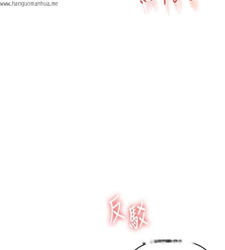 韩国漫画玩转学姐韩漫_玩转学姐-第107话-完食双层多肉三明治在线免费阅读-韩国漫画-第27张图片