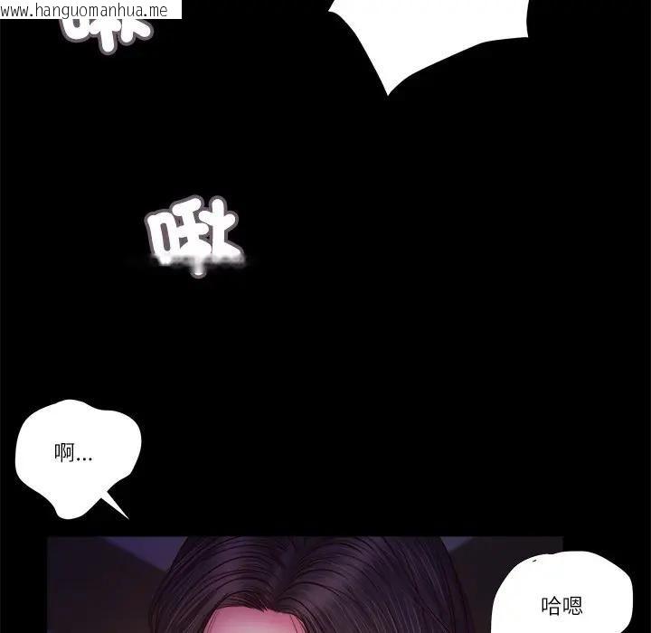 韩国漫画我的初体验韩漫_我的初体验-第9话在线免费阅读-韩国漫画-第83张图片