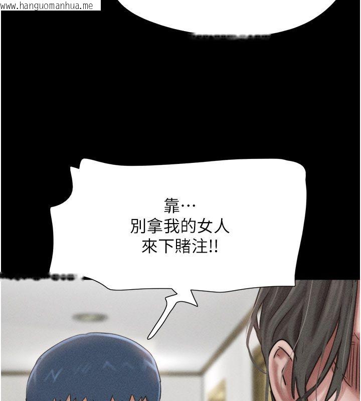 韩国漫画韶恩韩漫_韶恩-第96话-妳为什么先担心他…?在线免费阅读-韩国漫画-第71张图片