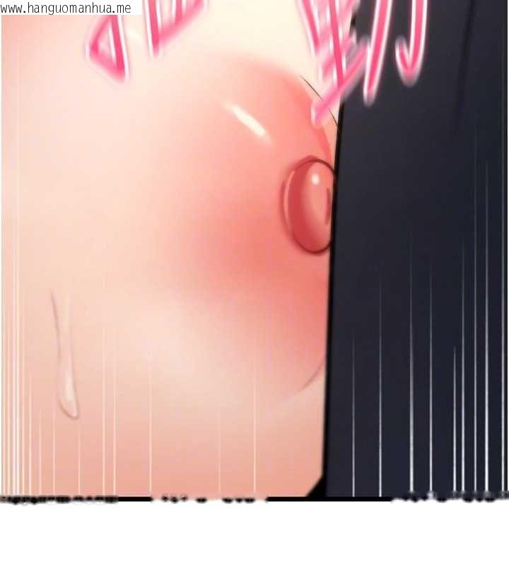 韩国漫画诅咒性转物语韩漫_诅咒性转物语-第26话-被前后夹击的我…在线免费阅读-韩国漫画-第179张图片