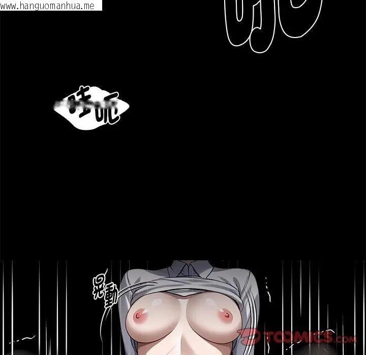 韩国漫画黑道X上班族/我身体里的那个家伙韩漫_黑道X上班族/我身体里的那个家伙-第57话在线免费阅读-韩国漫画-第12张图片