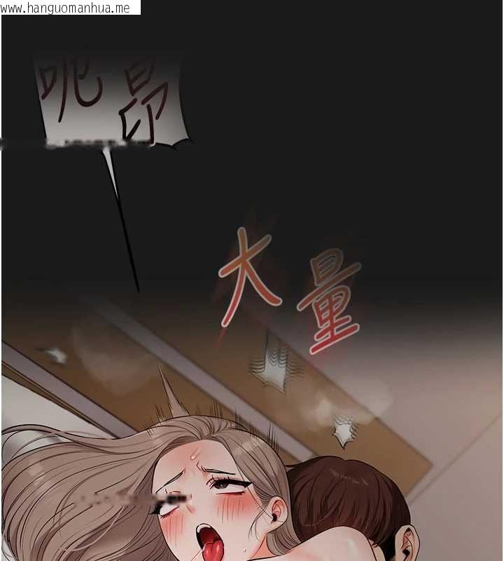 韩国漫画玩转学姐韩漫_玩转学姐-第107话-完食双层多肉三明治在线免费阅读-韩国漫画-第110张图片