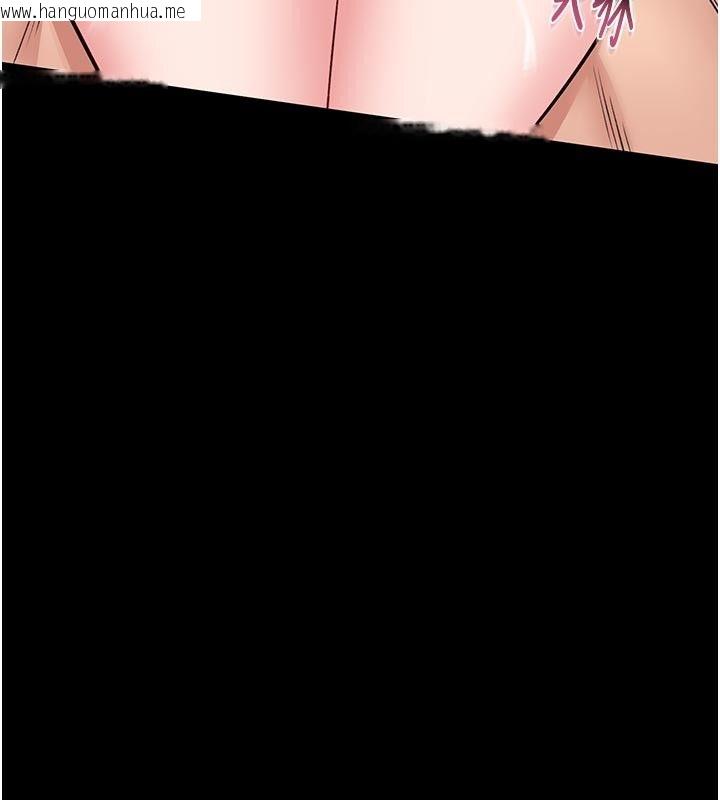 韩国漫画馆长是大野狼韩漫_馆长是大野狼-第17话-传到外面的呻吟声在线免费阅读-韩国漫画-第123张图片