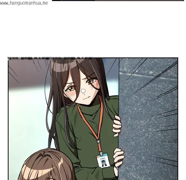 韩国漫画下班后的例行恋爱/下班后的秘密关系韩漫_下班后的例行恋爱/下班后的秘密关系-第104话在线免费阅读-韩国漫画-第65张图片