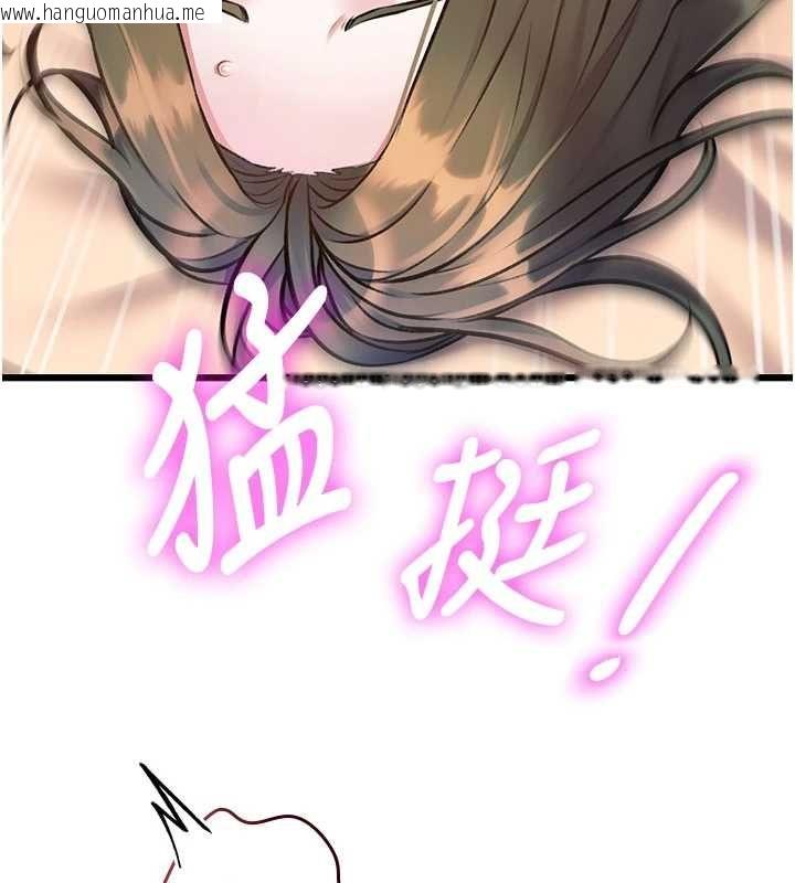 韩国漫画特色新视界韩漫_特色新视界-第37话-与情妇的火热性爱在线免费阅读-韩国漫画-第144张图片