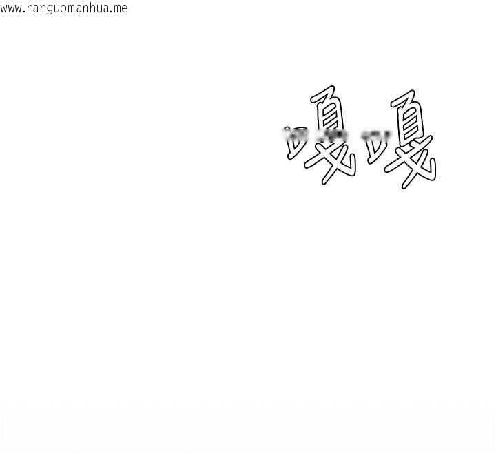 韩国漫画守护妳韩漫_守护妳-第30话-云霄飞车般的快感在线免费阅读-韩国漫画-第80张图片