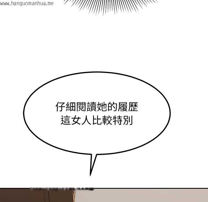 韩国漫画要成为男子汉韩漫_要成为男子汉-第7话在线免费阅读-韩国漫画-第175张图片