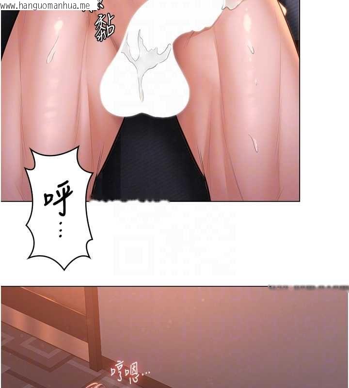 韩国漫画守护妳韩漫_守护妳-第30话-云霄飞车般的快感在线免费阅读-韩国漫画-第48张图片