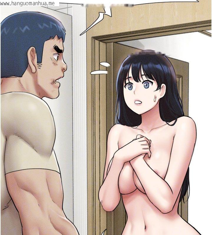 韩国漫画韶恩韩漫_韶恩-第96话-妳为什么先担心他…?在线免费阅读-韩国漫画-第97张图片