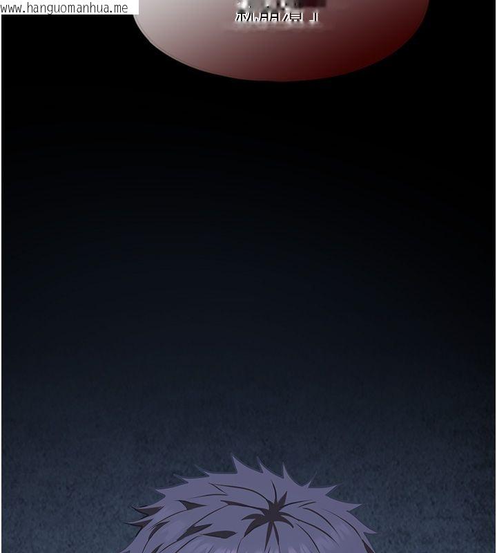 韩国漫画女友不能说的事韩漫_女友不能说的事-第11话-灌满破麻的嘴巴在线免费阅读-韩国漫画-第157张图片