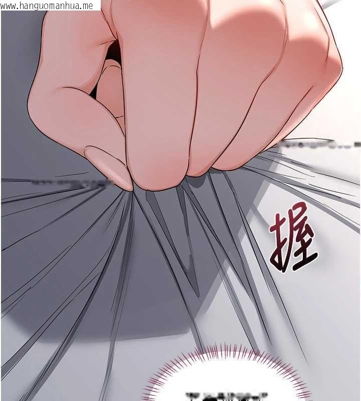 韩国漫画熟女交换计划韩漫_熟女交换计划-第68话-无情调教处女在线免费阅读-韩国漫画-第5张图片