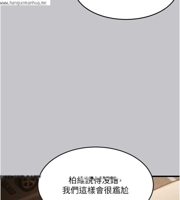 韩国漫画堕落物语2韩漫_堕落物语2-第54话-和老公离婚的原因在线免费阅读-韩国漫画-第55张图片