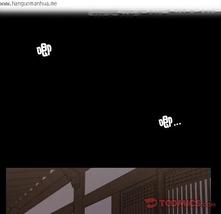韩国漫画我的初体验韩漫_我的初体验-第9话在线免费阅读-韩国漫画-第14张图片