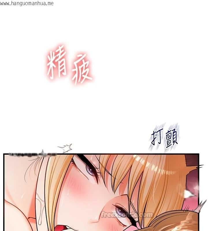 韩国漫画玩转学姐韩漫_玩转学姐-第107话-完食双层多肉三明治在线免费阅读-韩国漫画-第75张图片