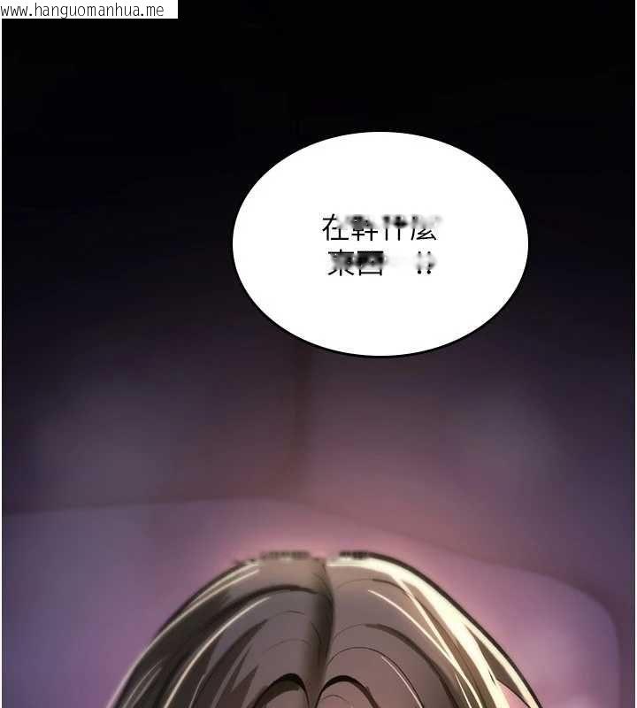 韩国漫画诅咒性转物语韩漫_诅咒性转物语-第26话-被前后夹击的我…在线免费阅读-韩国漫画-第204张图片