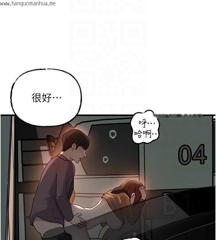 韩国漫画岳母为何那样韩漫_岳母为何那样-第101话-身体超级敏感的母女在线免费阅读-韩国漫画-第106张图片