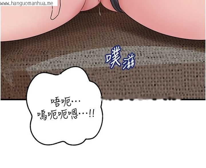 韩国漫画岳母为何那样韩漫_岳母为何那样-第101话-身体超级敏感的母女在线免费阅读-韩国漫画-第112张图片