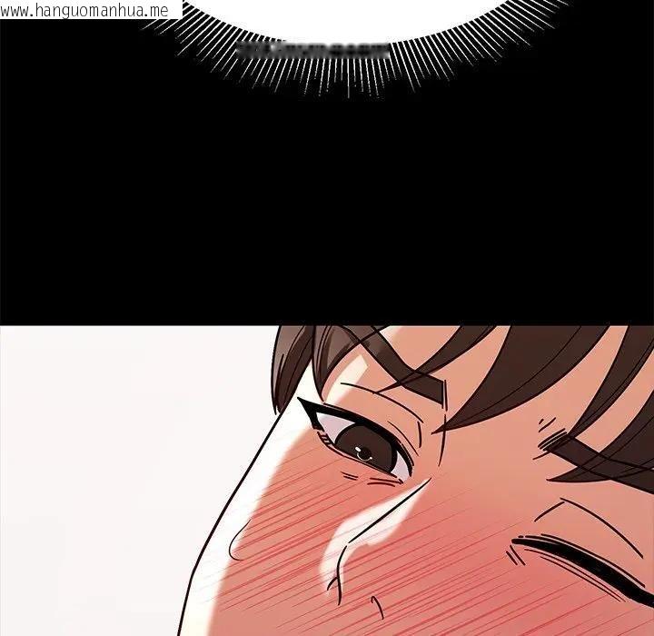韩国漫画要成为男子汉韩漫_要成为男子汉-第8话在线免费阅读-韩国漫画-第121张图片