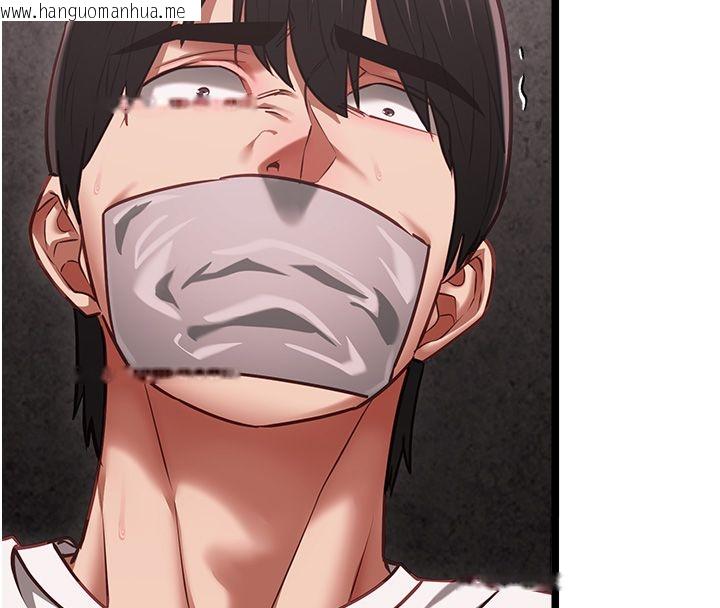 韩国漫画女友不能说的事韩漫_女友不能说的事-第11话-灌满破麻的嘴巴在线免费阅读-韩国漫画-第117张图片