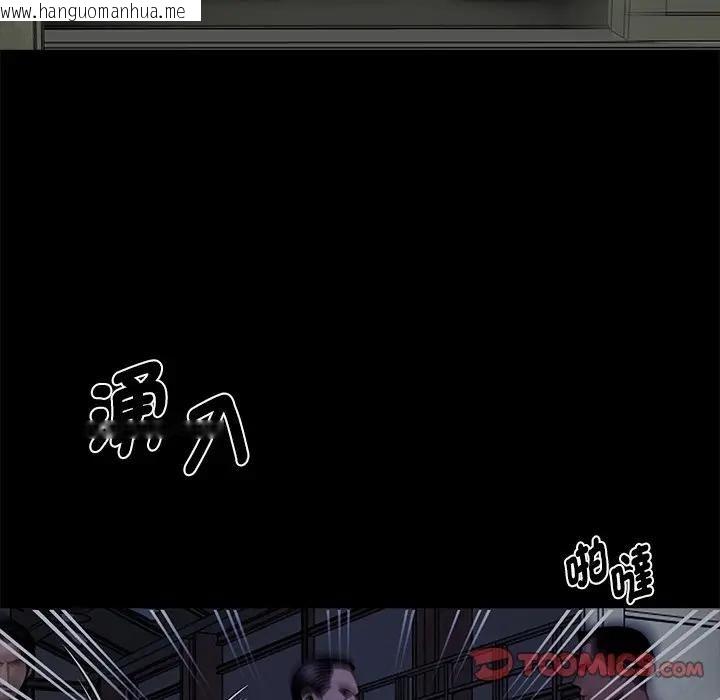 韩国漫画黑道X上班族/我身体里的那个家伙韩漫_黑道X上班族/我身体里的那个家伙-第57话在线免费阅读-韩国漫画-第147张图片