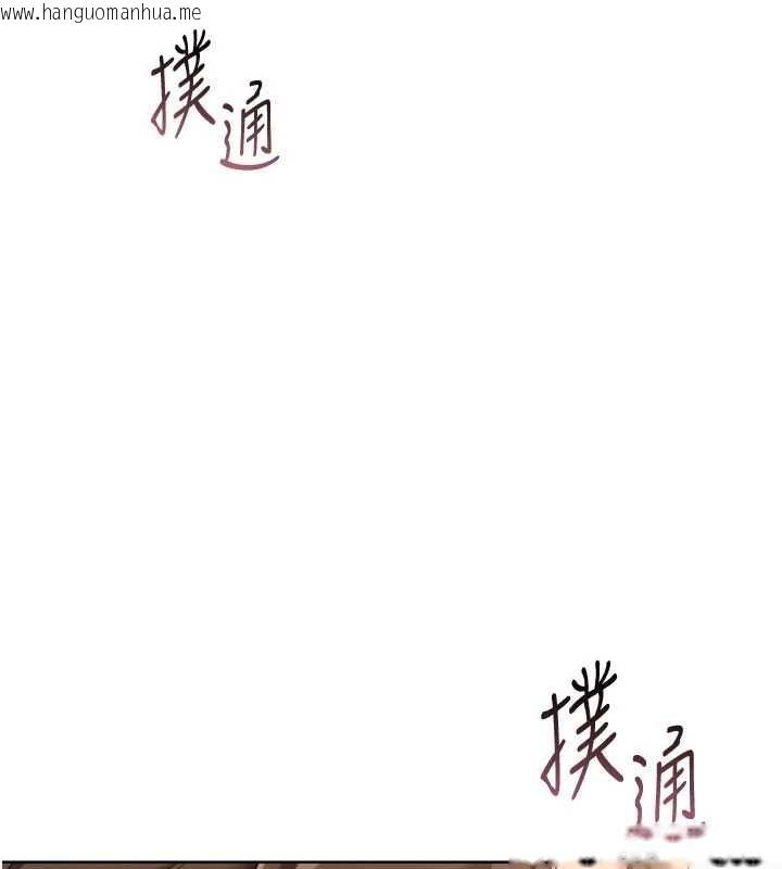 韩国漫画Set-up!排球少女韩漫_Set-up!排球少女-第95话-今天让我好好安慰你在线免费阅读-韩国漫画-第10张图片