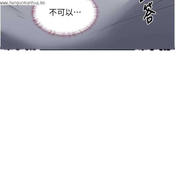 韩国漫画熟女交换计划韩漫_熟女交换计划-第68话-无情调教处女在线免费阅读-韩国漫画-第3张图片