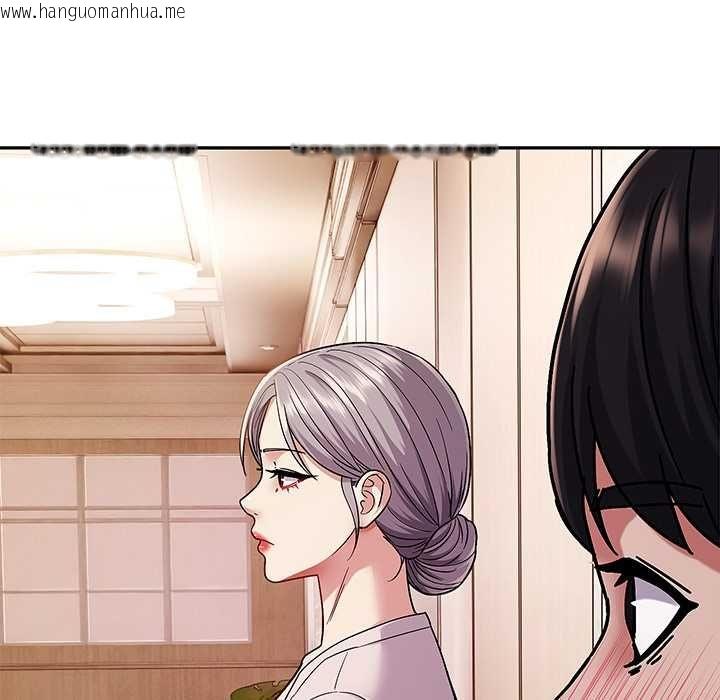 韩国漫画要成为男子汉韩漫_要成为男子汉-第7话在线免费阅读-韩国漫画-第76张图片