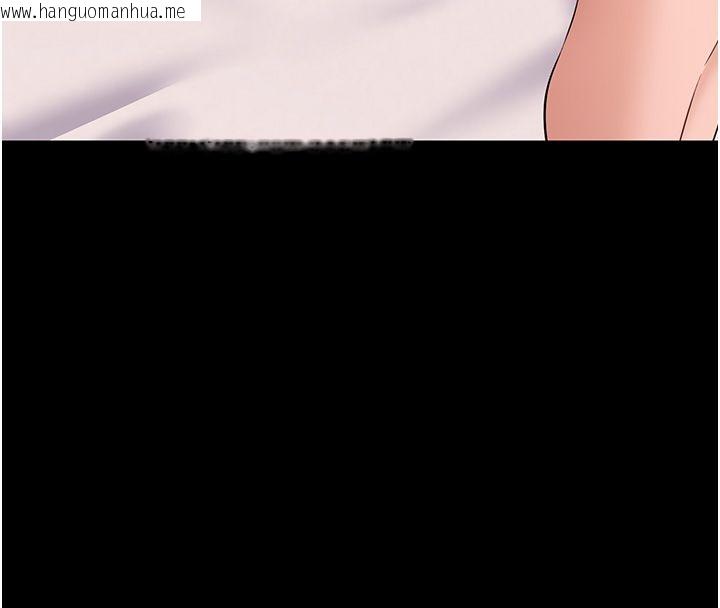韩国漫画为民服务App韩漫_为民服务App-第9话-我想搞大妳的肚子在线免费阅读-韩国漫画-第46张图片