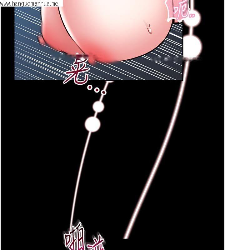 韩国漫画馆长是大野狼韩漫_馆长是大野狼-第17话-传到外面的呻吟声在线免费阅读-韩国漫画-第59张图片
