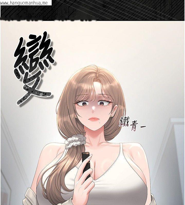 韩国漫画猎艳管理员韩漫_猎艳管理员-第39话-人妻的诱惑在线免费阅读-韩国漫画-第29张图片