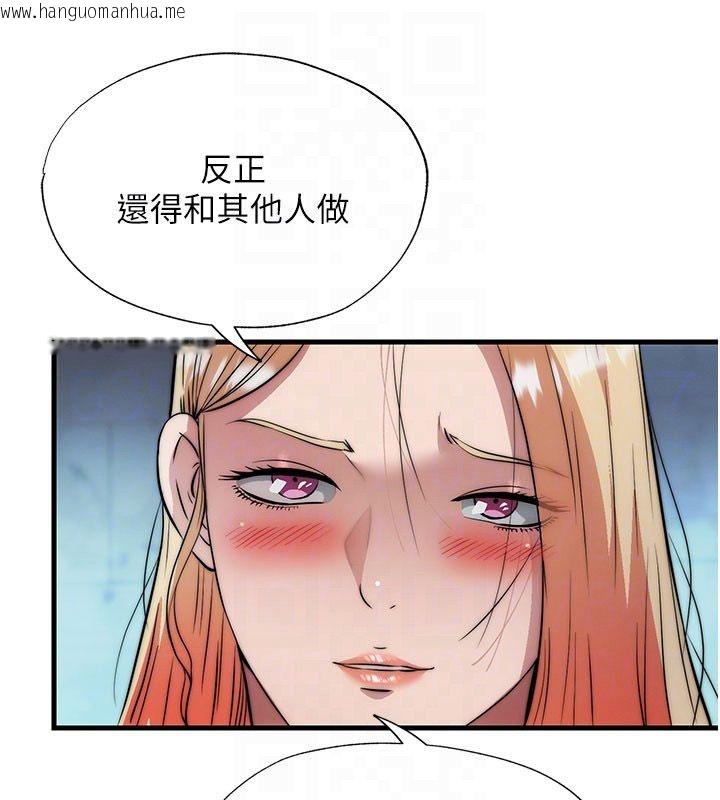 韩国漫画民宿精营中韩漫_民宿精营中-第58话-用多仁的身体测试在线免费阅读-韩国漫画-第74张图片