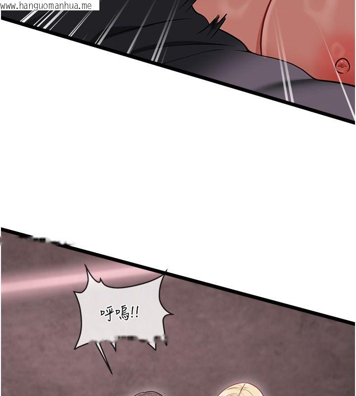 韩国漫画女友不能说的事韩漫_女友不能说的事-第11话-灌满破麻的嘴巴在线免费阅读-韩国漫画-第136张图片