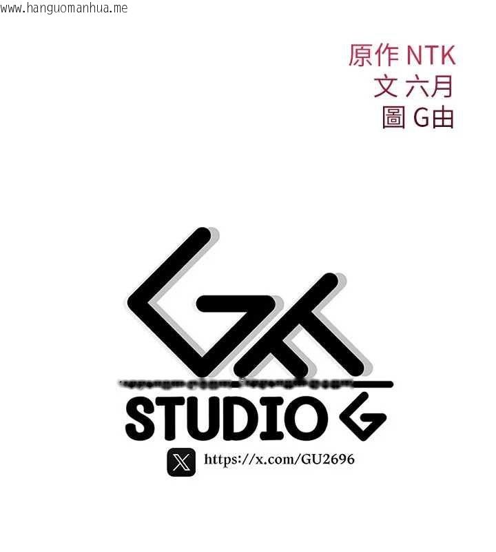 韩国漫画诅咒性转物语韩漫_诅咒性转物语-第26话-被前后夹击的我…在线免费阅读-韩国漫画-第256张图片