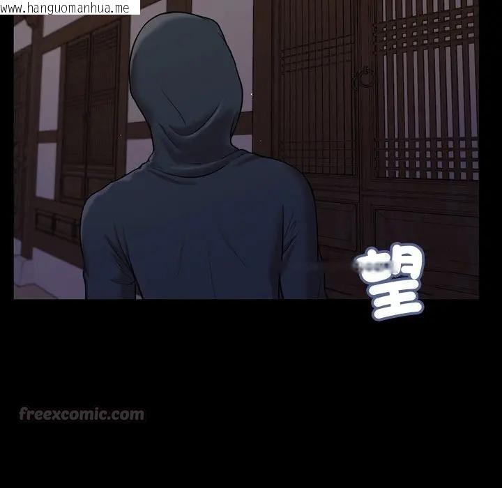 韩国漫画我的初体验韩漫_我的初体验-第9话在线免费阅读-韩国漫画-第15张图片