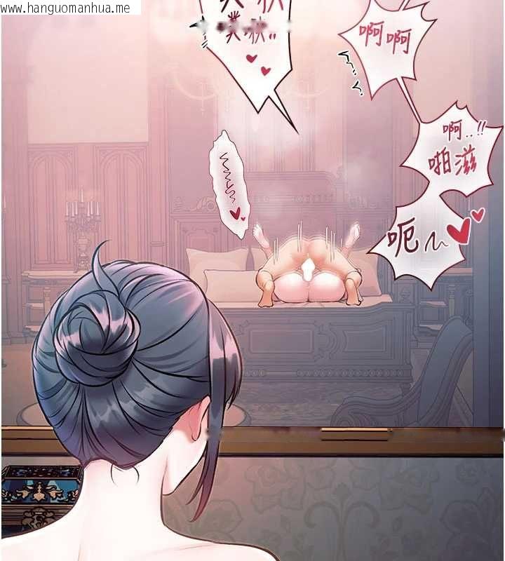 韩国漫画特色新视界韩漫_特色新视界-第37话-与情妇的火热性爱在线免费阅读-韩国漫画-第84张图片