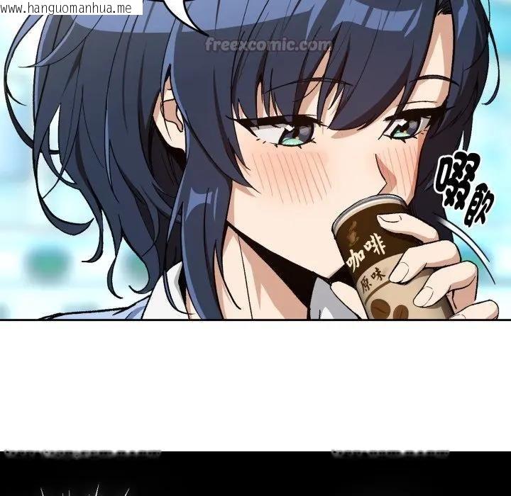 韩国漫画下班后的例行恋爱/下班后的秘密关系韩漫_下班后的例行恋爱/下班后的秘密关系-第104话在线免费阅读-韩国漫画-第30张图片