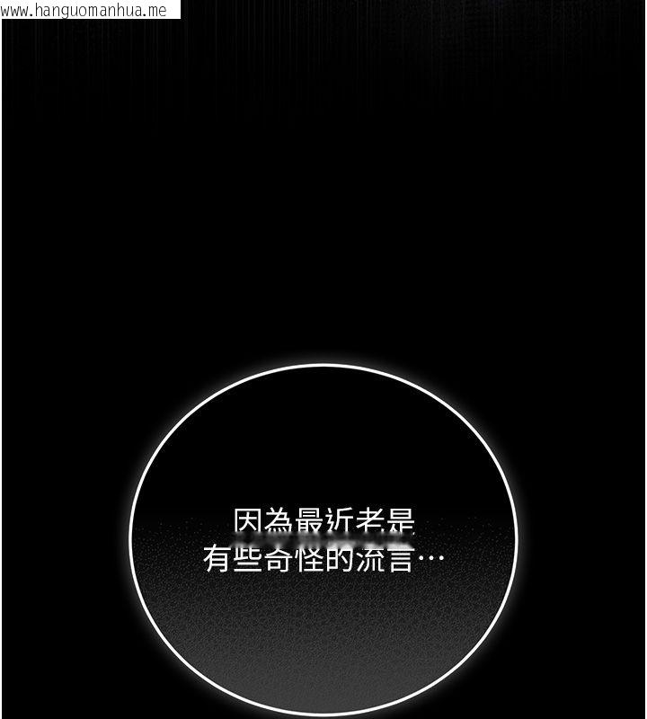 韩国漫画猎艳管理员韩漫_猎艳管理员-第39话-人妻的诱惑在线免费阅读-韩国漫画-第190张图片