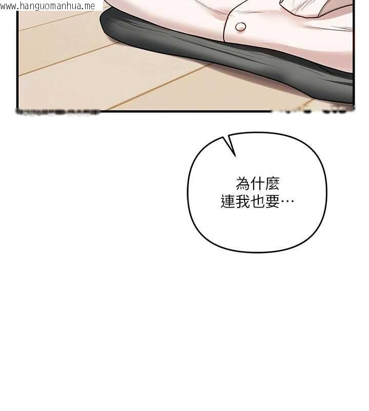 韩国漫画玩转学姐韩漫_玩转学姐-第107话-完食双层多肉三明治在线免费阅读-韩国漫画-第3张图片