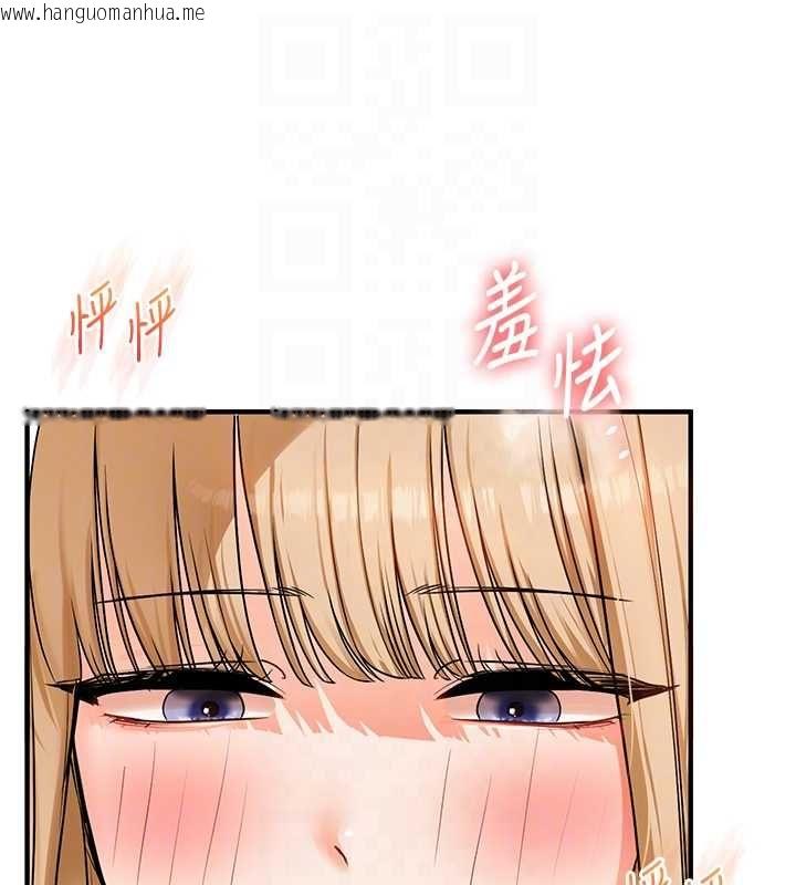 韩国漫画玩转学姐韩漫_玩转学姐-第107话-完食双层多肉三明治在线免费阅读-韩国漫画-第93张图片