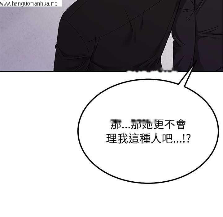 韩国漫画要成为男子汉韩漫_要成为男子汉-第7话在线免费阅读-韩国漫画-第161张图片