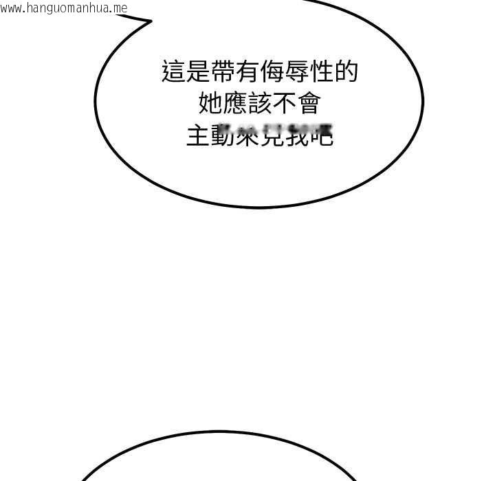 韩国漫画要成为男子汉韩漫_要成为男子汉-第7话在线免费阅读-韩国漫画-第112张图片