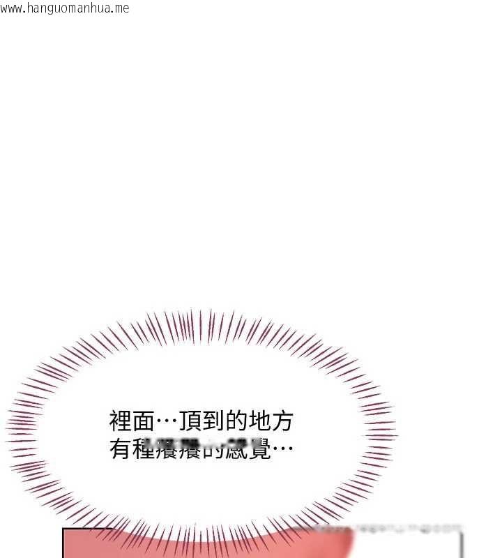 韩国漫画熟女交换计划韩漫_熟女交换计划-第68话-无情调教处女在线免费阅读-韩国漫画-第33张图片