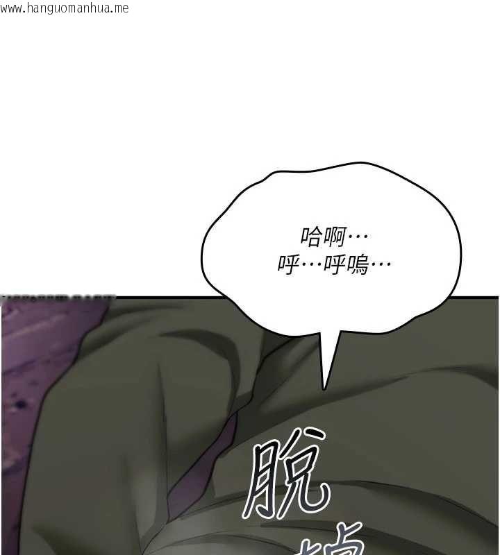 韩国漫画诅咒性转物语韩漫_诅咒性转物语-第26话-被前后夹击的我…在线免费阅读-韩国漫画-第141张图片